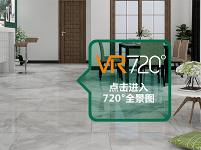 先見(jiàn)敢行 │ 圣德保新品凈化大理石瓷磚「森態(tài)石」隆重上市