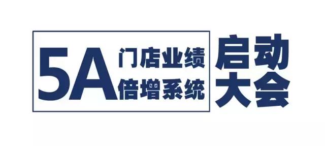 不來這里，何以征天下！