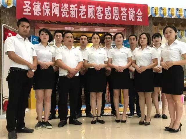 感謝5A，讓我的銷售業績越來越好！