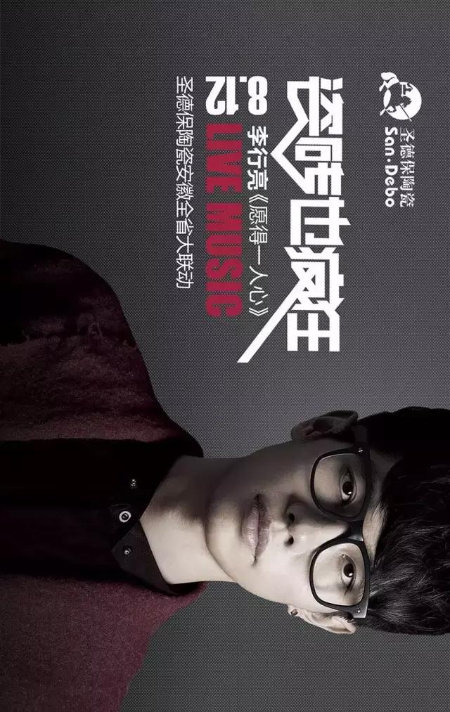 7月快報 炎炎盛夏   圣德保陶瓷高燒不退