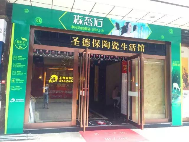 FILL我的森林夢想｜圣德保陶瓷森林之旅已準備就緒，就等你了！