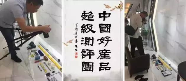 超級測評 | 又大又硬才是好薄板---圣德保MAXPLUS薄板測評