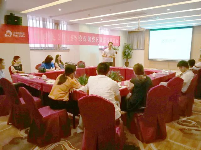 為改變而來(lái) ∣ 2018圣德保陶瓷區(qū)域戰(zhàn)略巡講研討會(huì)耒陽(yáng)、宜春站圓滿成功