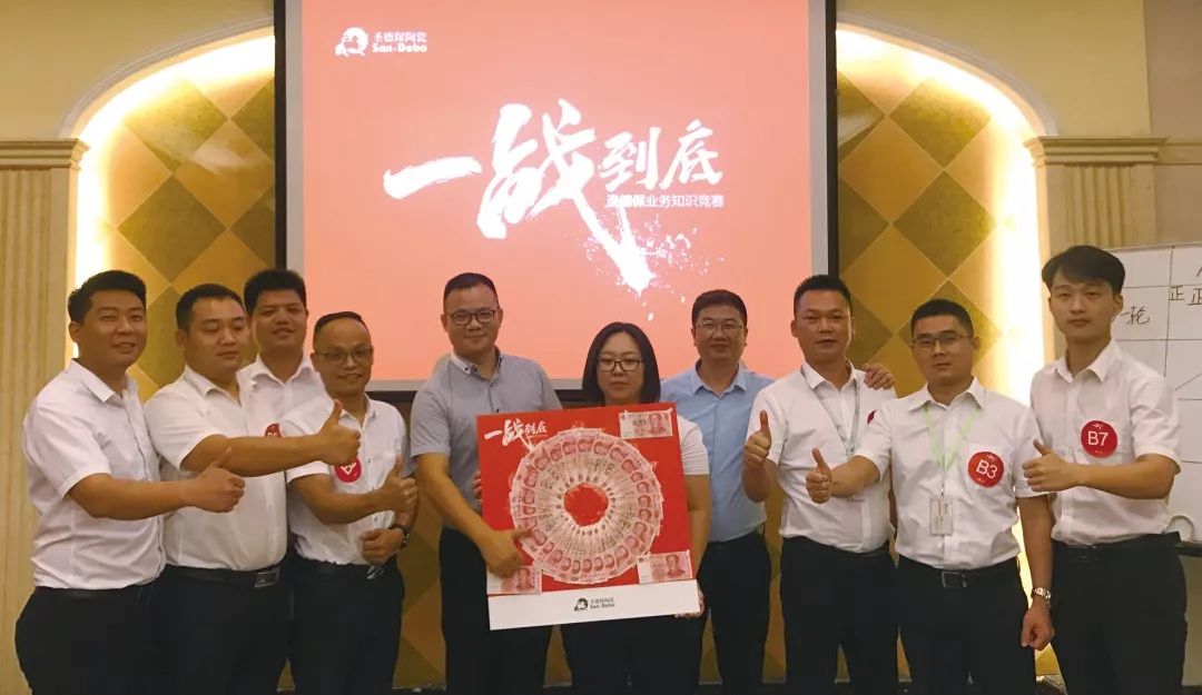 圣德保一戰到底，真skr厲害