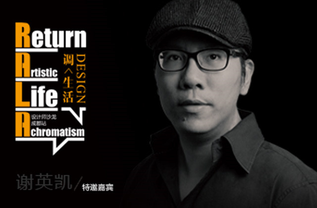 圣德保陶瓷DESIGN調.生活