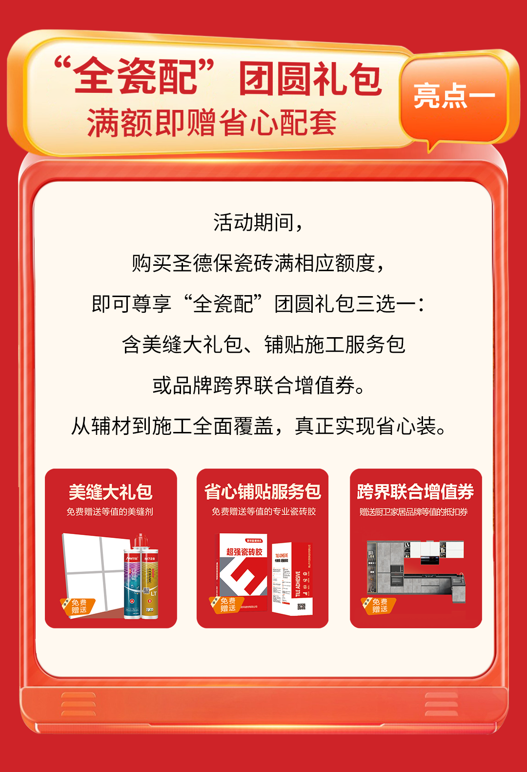 1761289790132920.png 640 (1).png