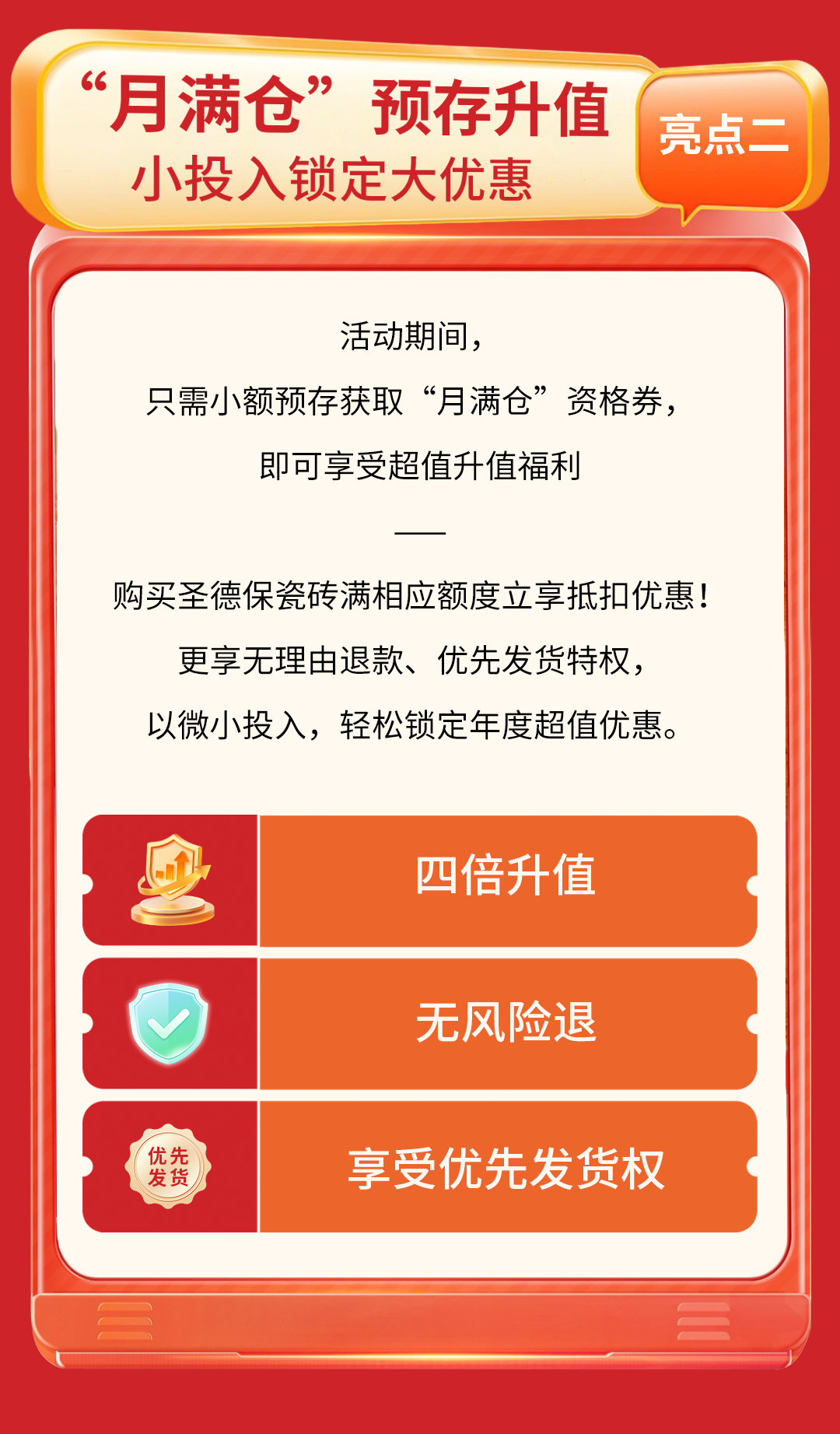 1761289842290464.png 640 (2).png